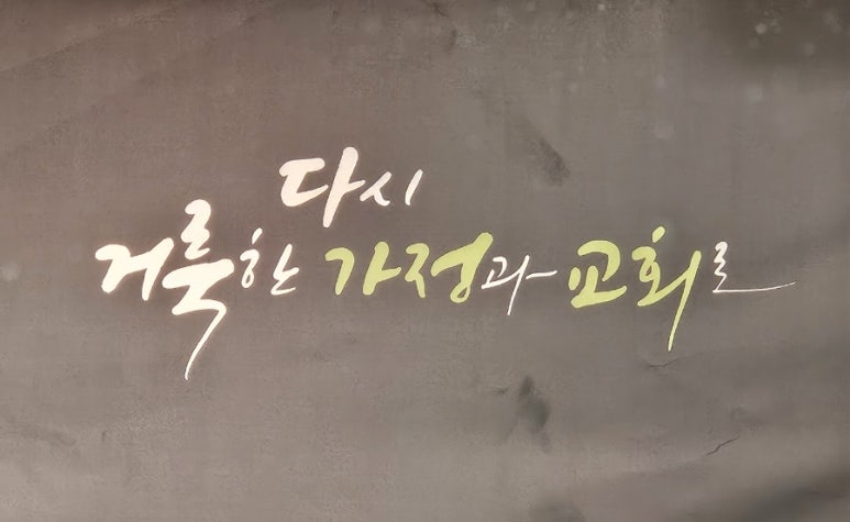 연세엘리베이터(주) 이미지