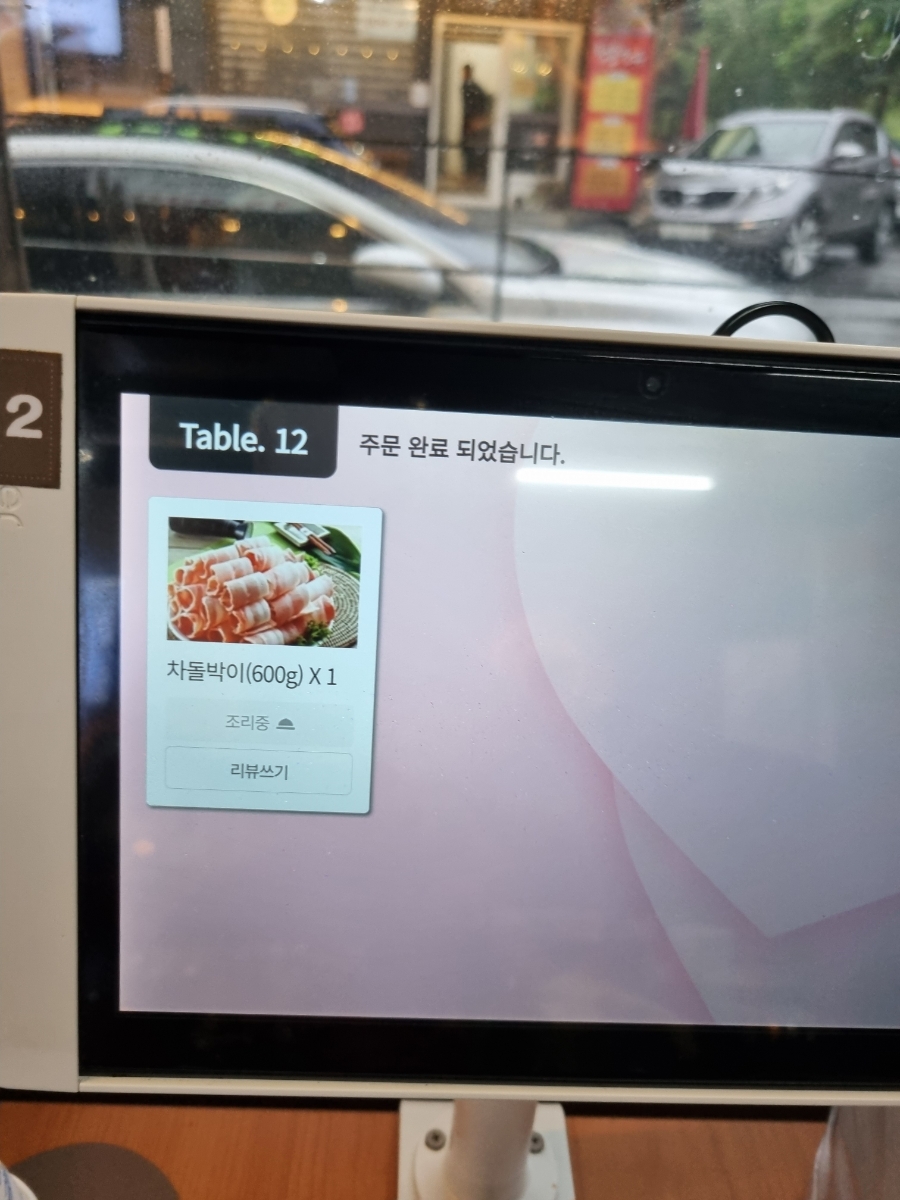 효자동솥뚜껑애막골점 이미지