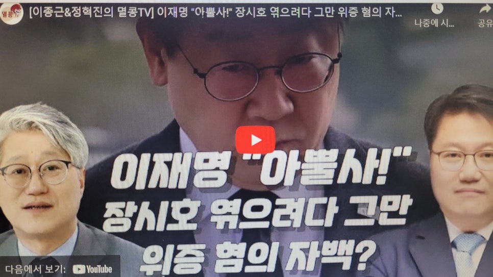 멸콩TV 이미지