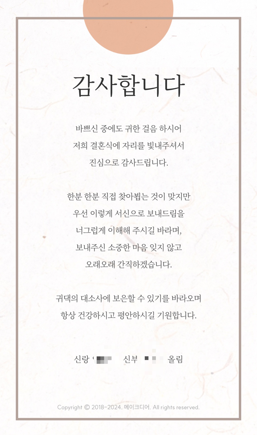 W모바일 이미지