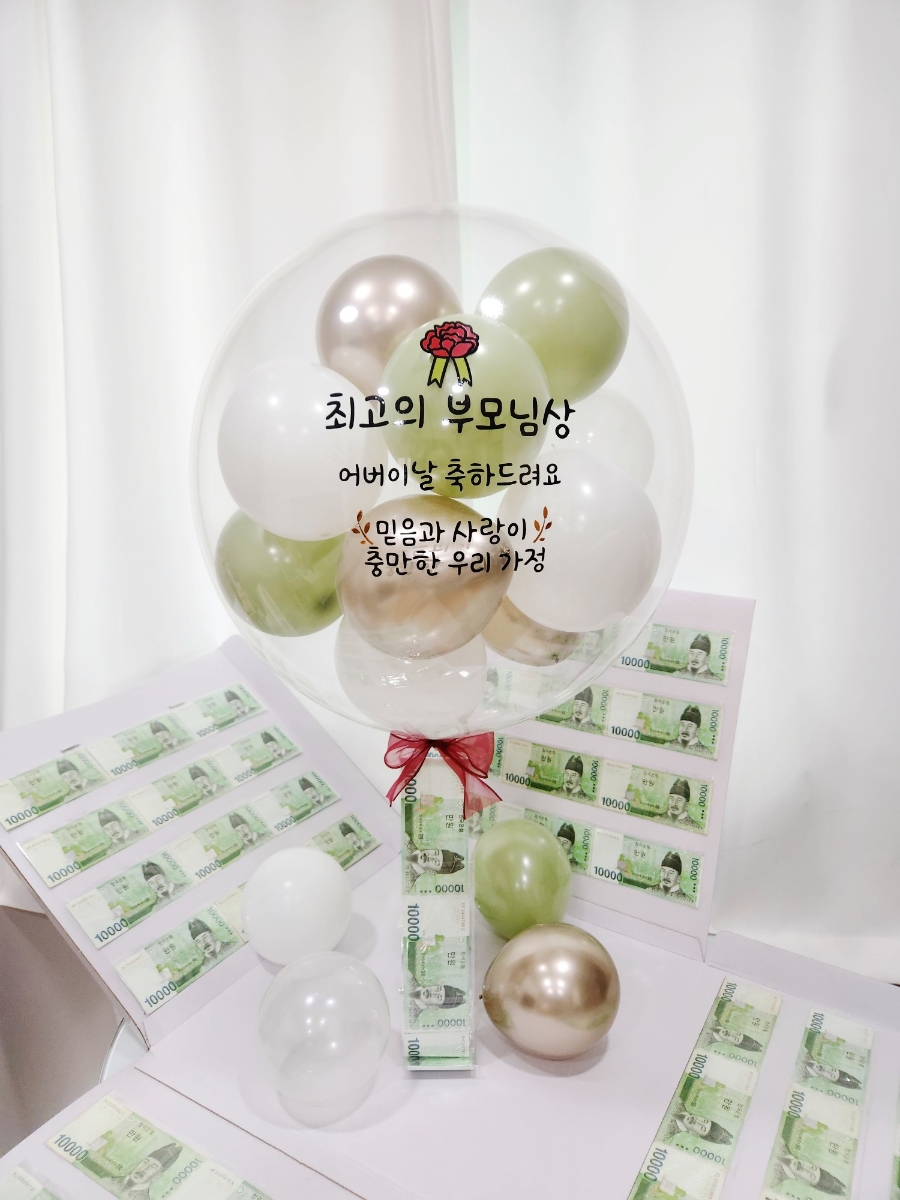 꽁아벌룬 이미지