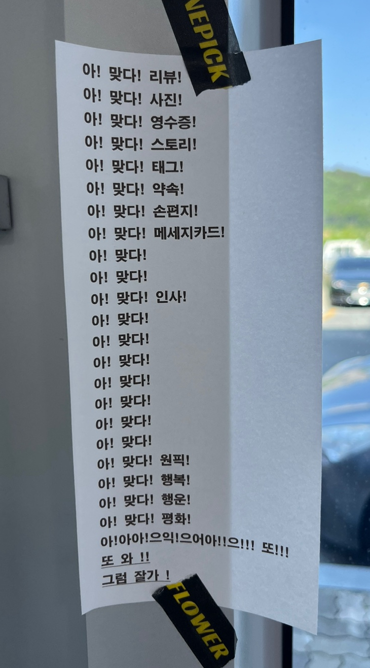 원픽플라워 이미지