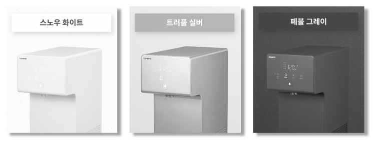 코웨이렌탈경산 이미지