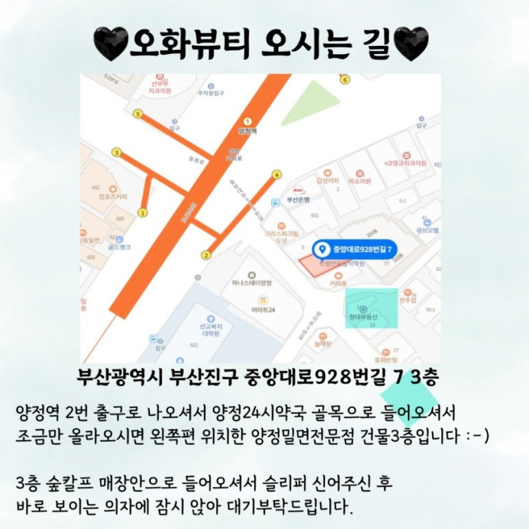 뷰티IN 이미지