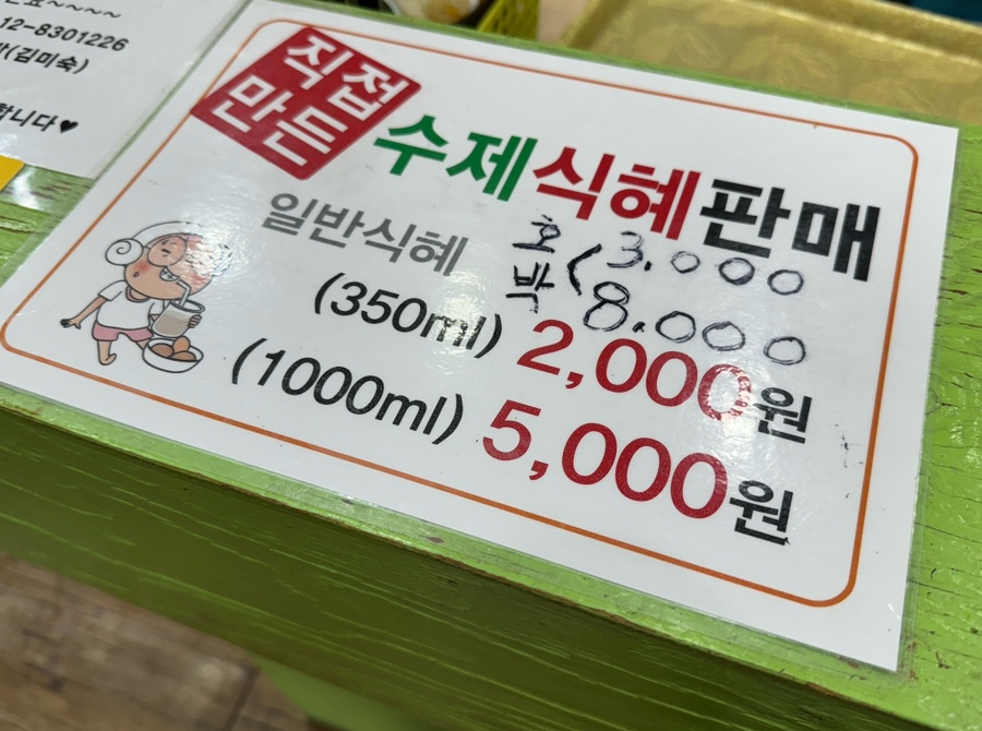 꼬미꼬미꼬마김밥 이미지