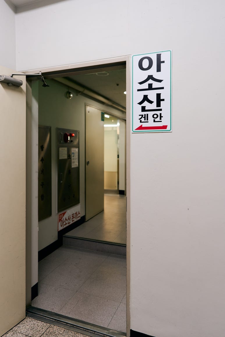 아소산겐안 이미지