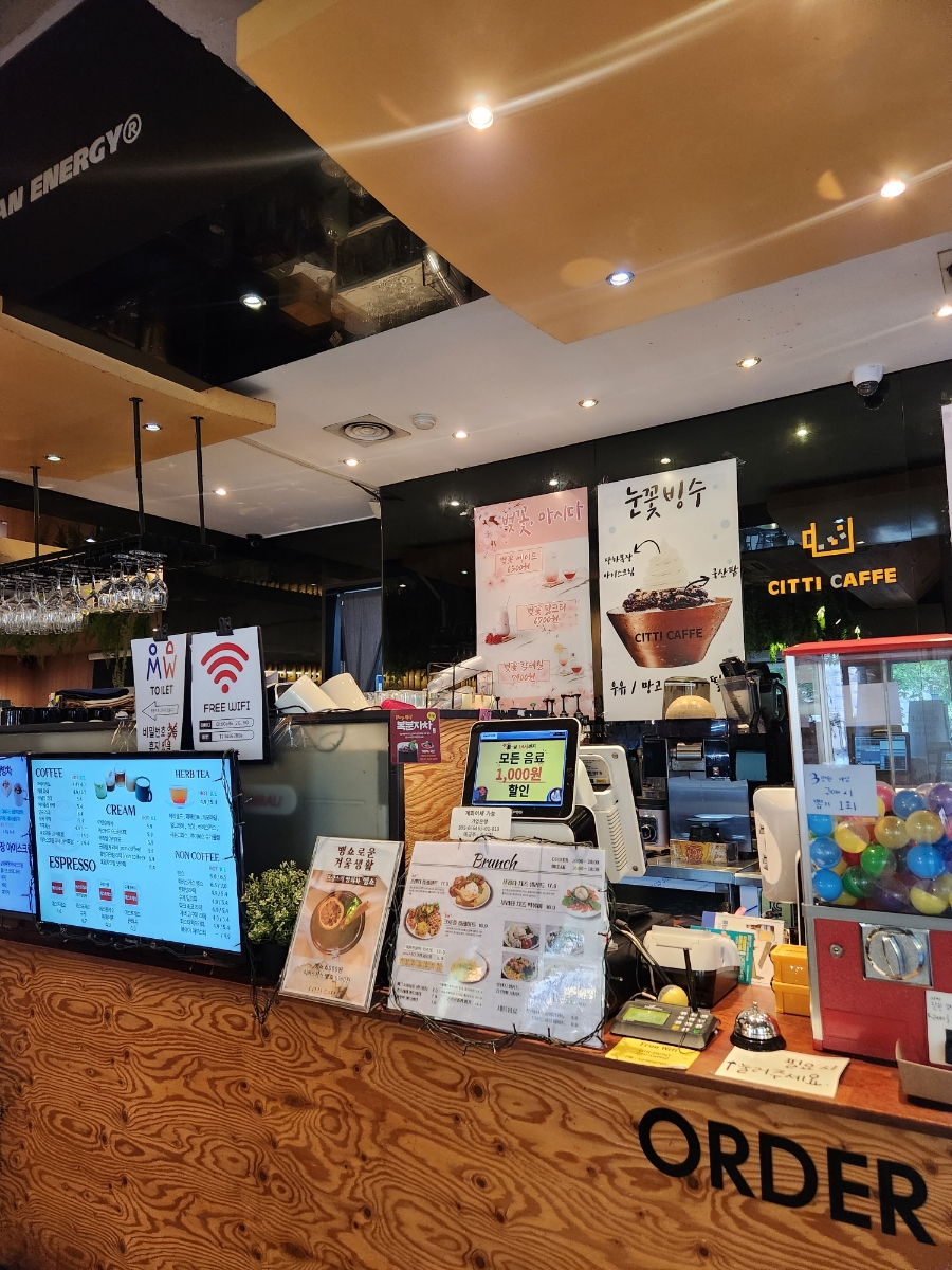 시티카페강남 이미지