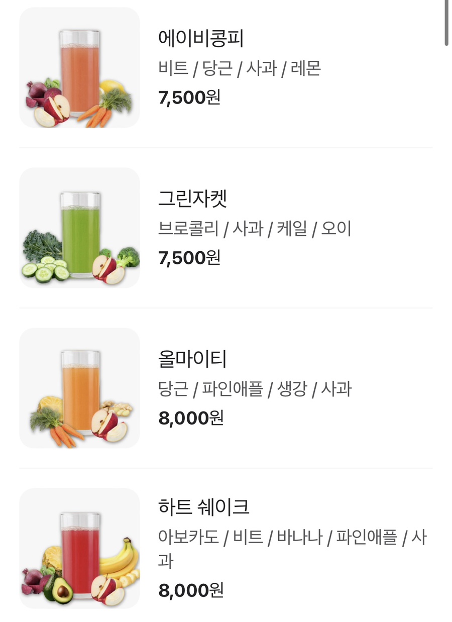 카페콩피 이미지