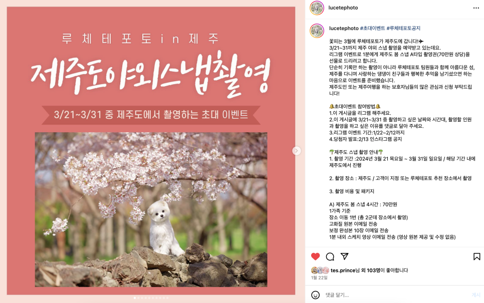루체테스튜디오 이미지