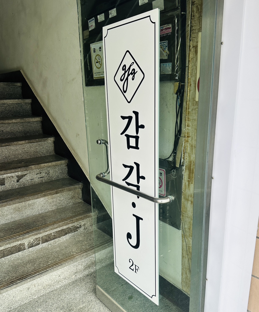 이을뷰티 이미지