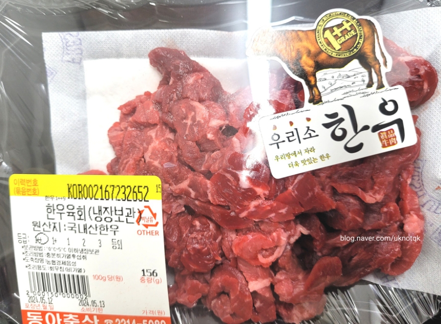 동아축산 이미지