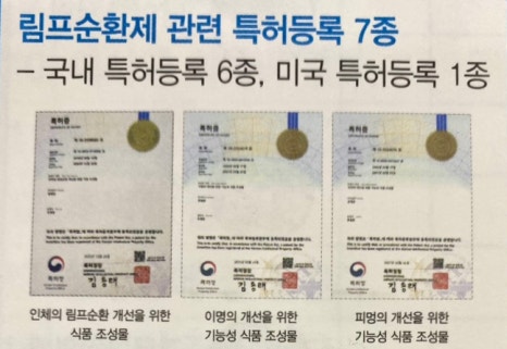 (주)예스킨 이미지