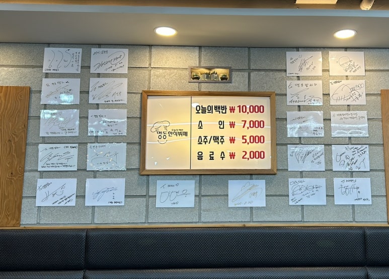 명동한식뷔페명동밥차 이미지