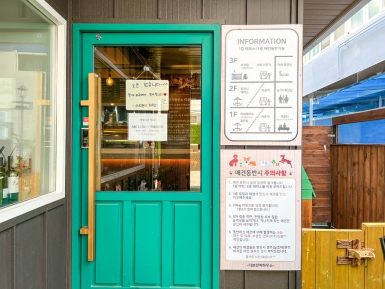 더브런치하우스 이미지