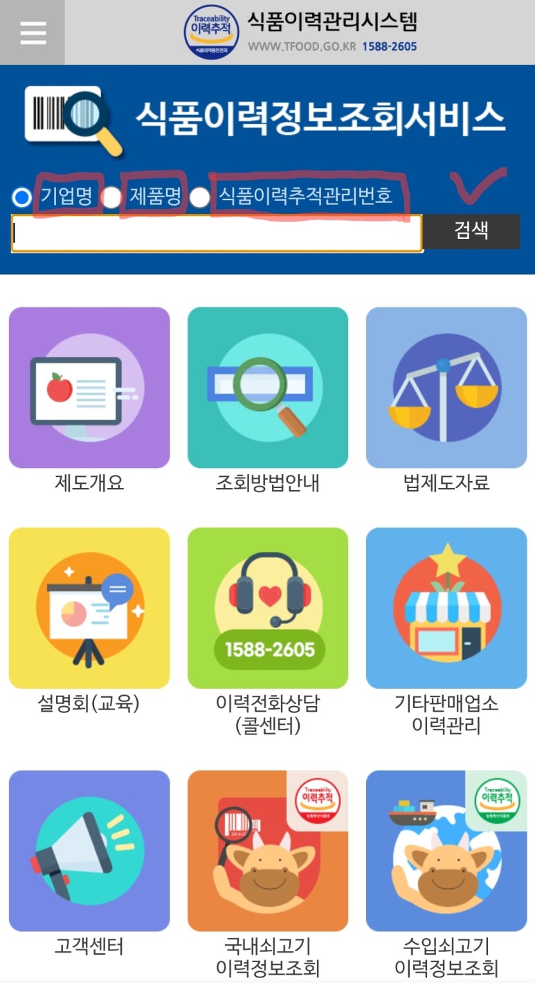 유사나헬스사이언스코리아(유) 이미지