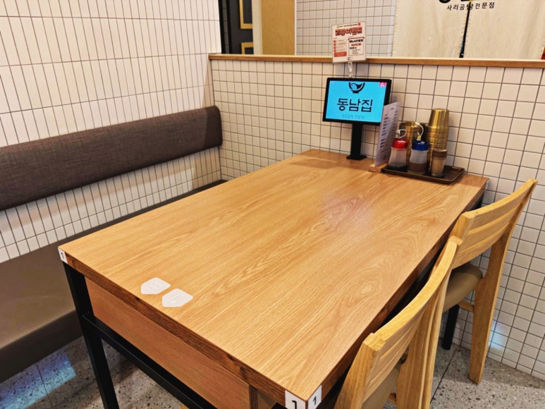 동남시장 이미지