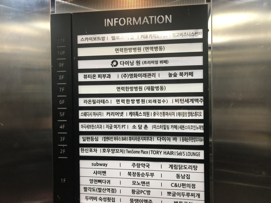 놀숲마곡 이미지