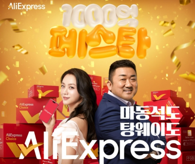 글로벌익스프레스 이미지