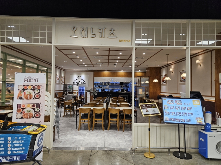 (주)이마트 김포한강점 이미지