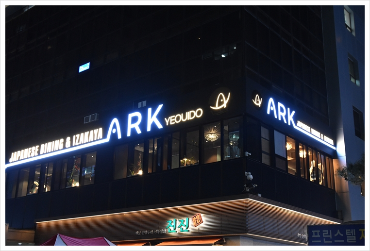 대박아크2 이미지