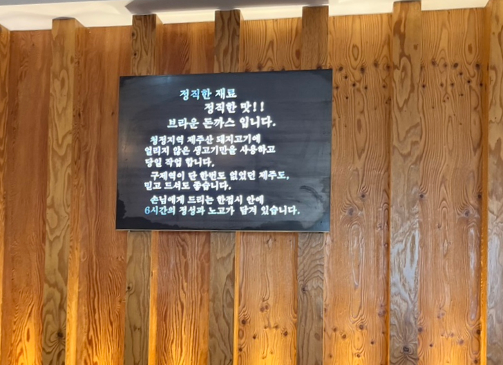 청정생고기 이미지