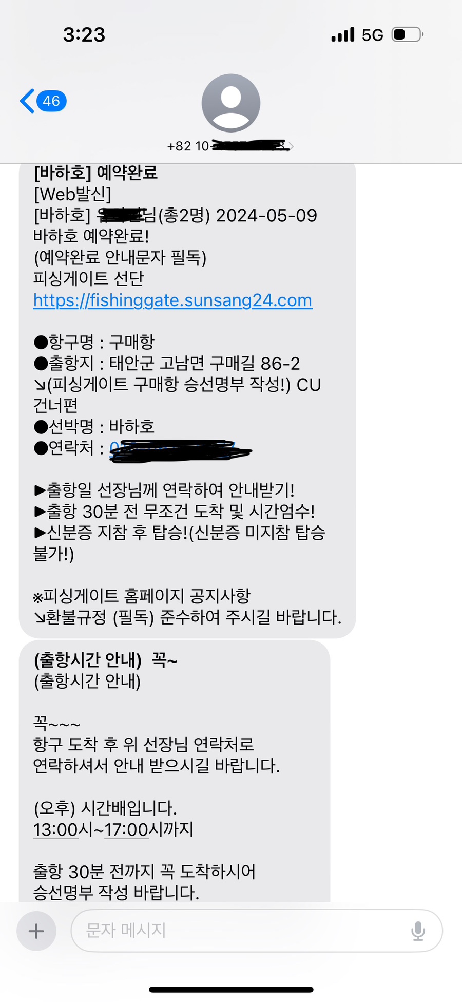 바하호 이미지