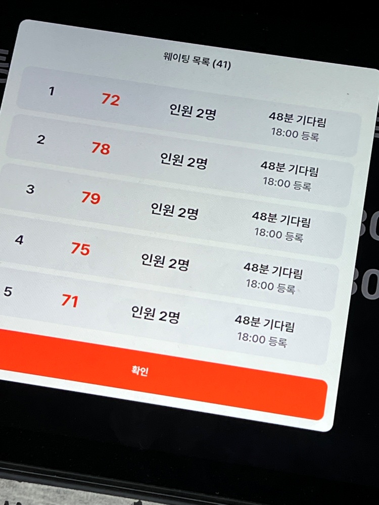 서촌닭갈비 이미지