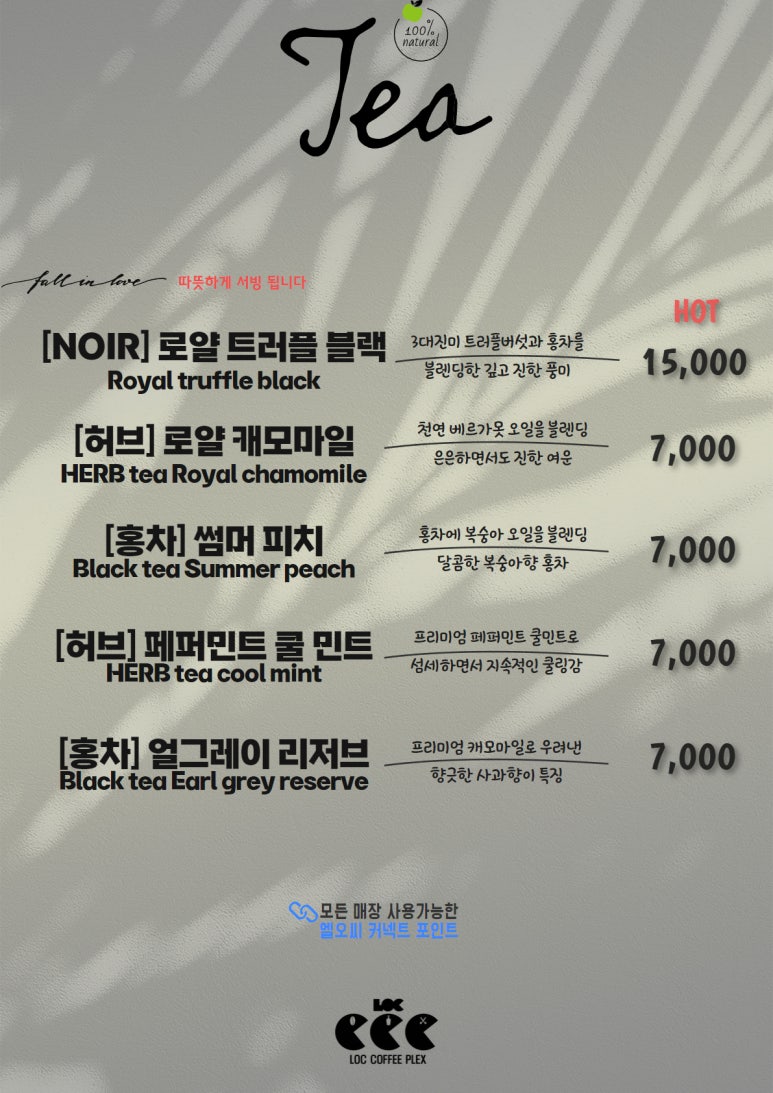 물멍커피 이미지