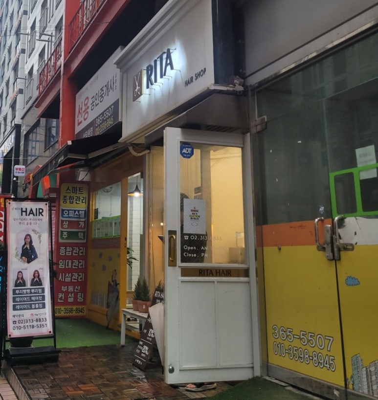 리타헤어 이미지