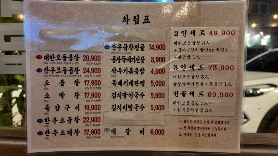 대한논현지점 이미지