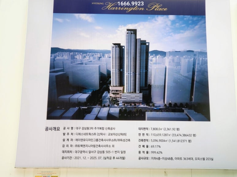 디에스중공업(주) 이미지