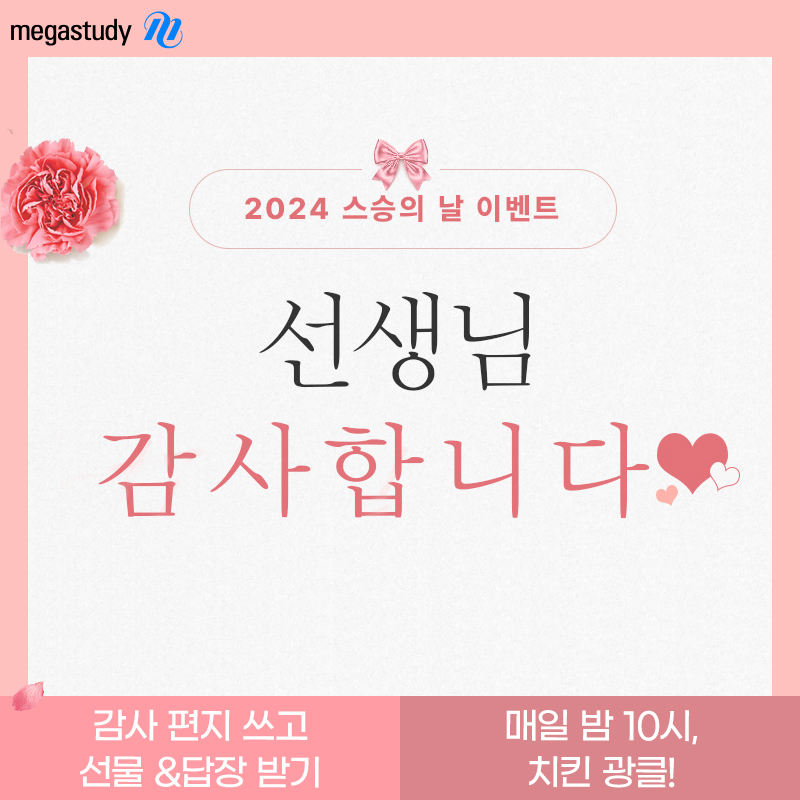 광클치킨 이미지