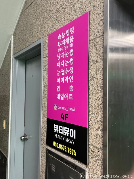 이차노래연습장 이미지