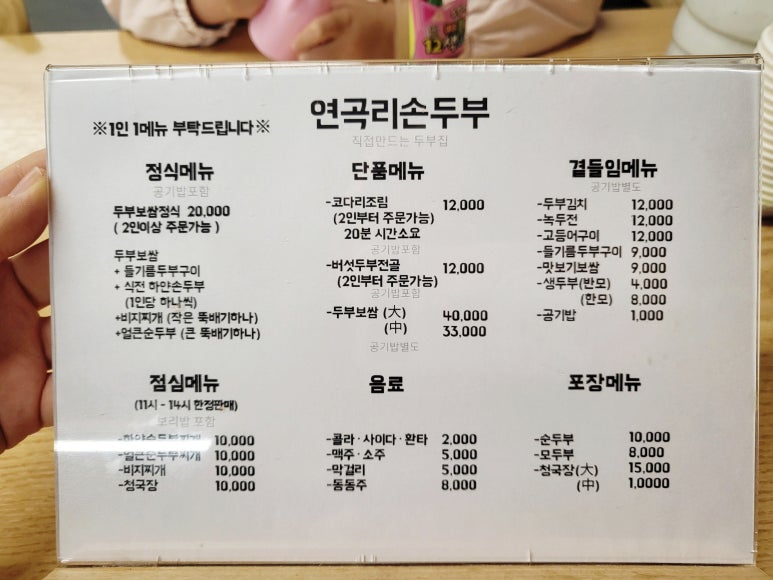 다림보쌈 이미지