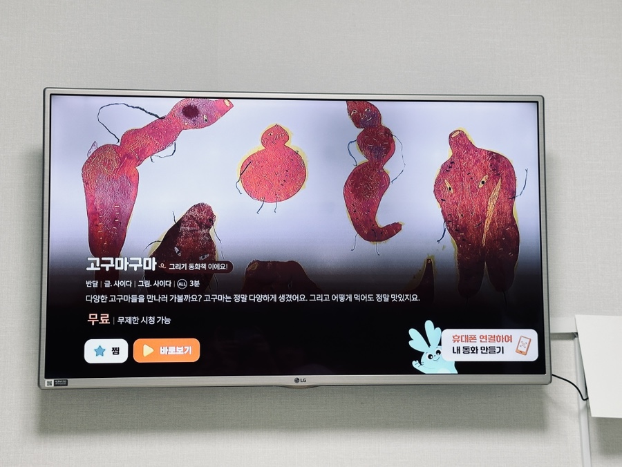 김철수미용실 이미지