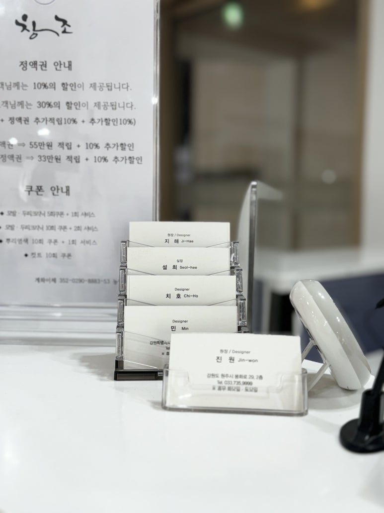 창조미용실 이미지