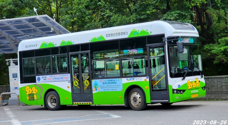 수출동 이미지