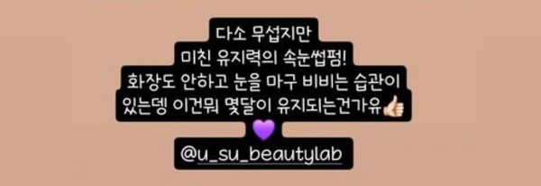 우수뷰티랩 이미지