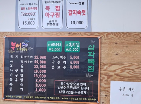 복죽 전문점 이미지