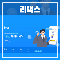 세무법인더온 이미지