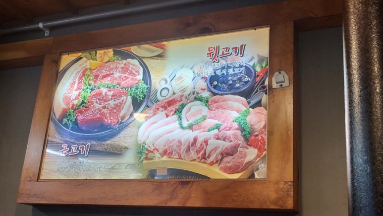 놀란돼지이수점 이미지