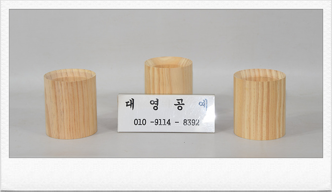 대영공방 이미지