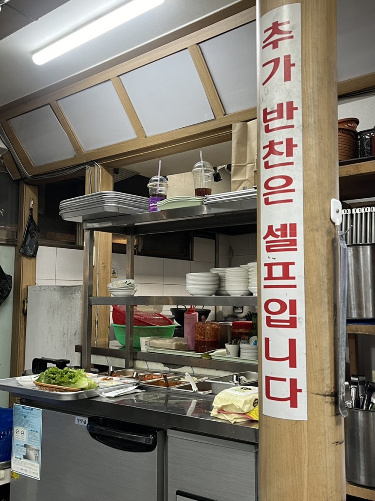 조형진일산갈비 이미지