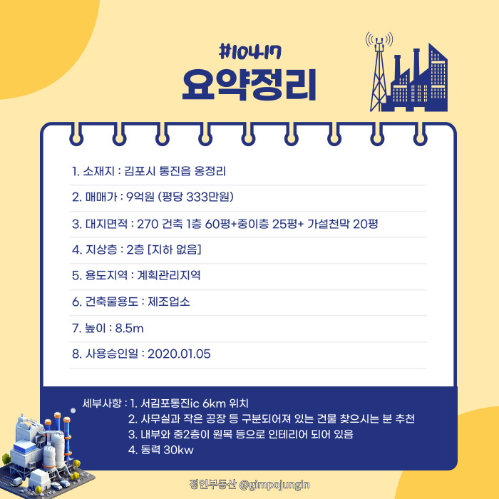 소호공방 이미지