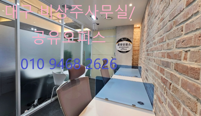 비즈온 이미지