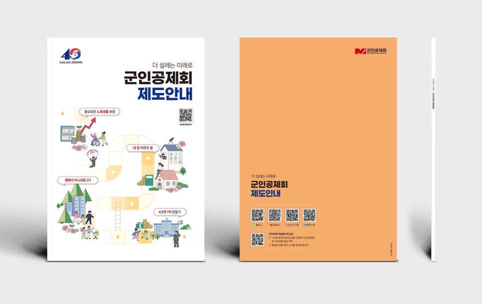 디앤피기획 이미지