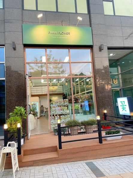 리민플라워원주꽃집꽃다발근조화환화분 이미지