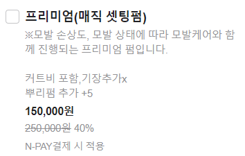 아르크씨엘더임동점 이미지