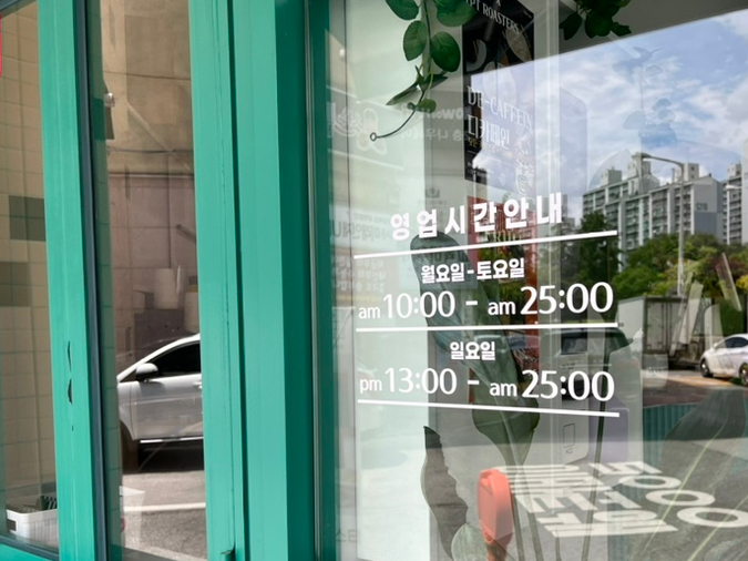 달달한온도월곡점 이미지