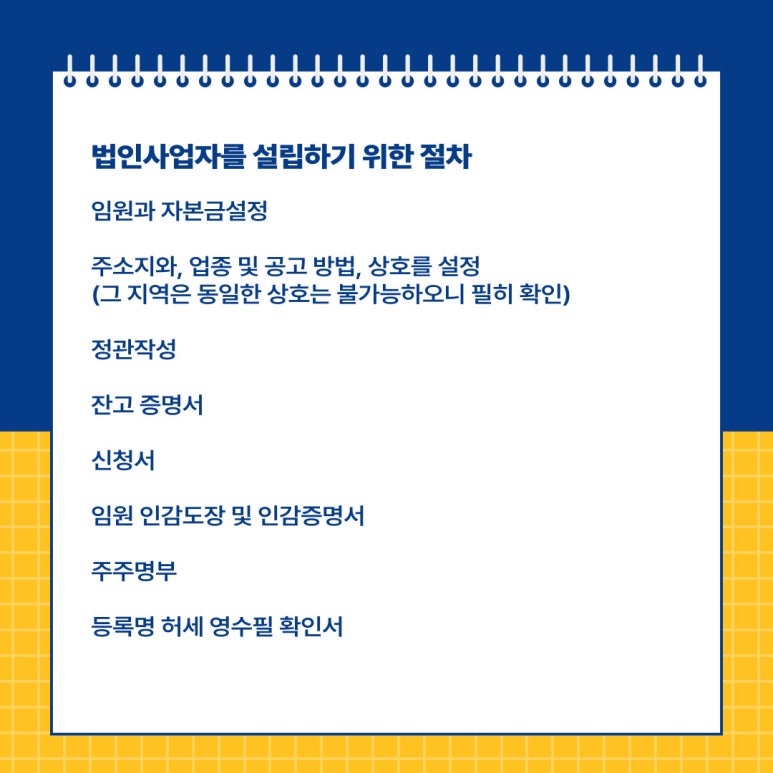 세무법인서율 이미지